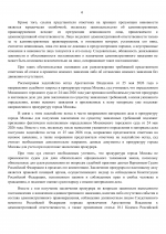 1779968297682