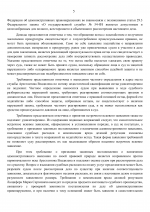 1779968328152