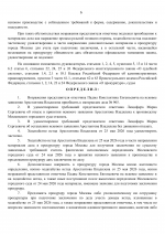 1779968338814