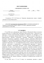 1779970275717