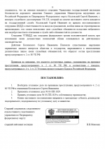   2026 05 28 151212