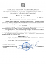 File 001