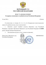    RMRP 26