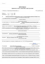 B26d07da fbf7 4e05 806f ad8b76d261fd