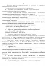 1779971733704