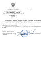 File 001 File 001