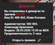 1779972690008