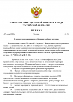 1779975063680