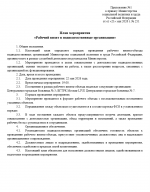 1779975283951