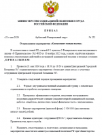 1779975306234