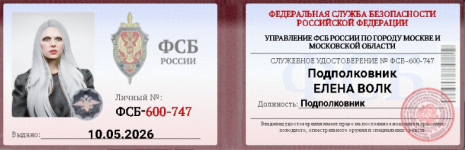 1779983872605