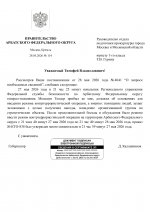 1779980351349