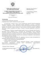 File 001