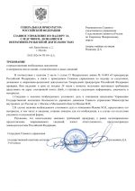File 001