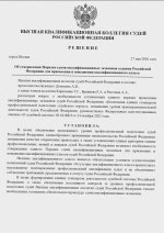   28 5 2026 184247 
