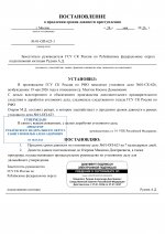   RMRP         3 page 0001