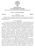 File 001 File 001
