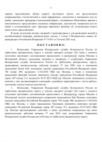 File 002 File 002