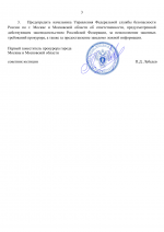 File 003 File 003