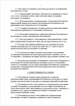 Desktop 260528 2018