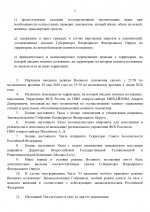 1779993352716
