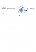 1779993371045