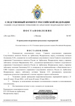 1779993424355