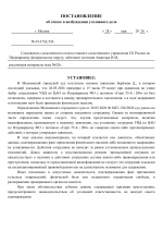   03  526 1