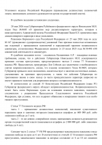 190 I I 3 2 190 I I 3 2