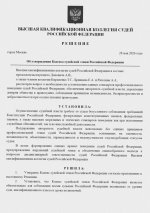   28 5 2026 23045 