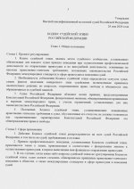  28 5 2026 2314 