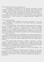   28 5 2026 23136 