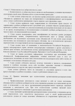   28 5 2026 23147 