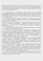   28 5 2026 23155 