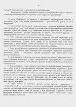   28 5 2026 2325 