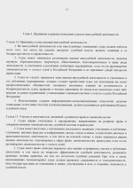   28 5 2026 23213 