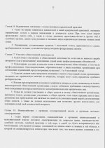   28 5 2026 23219 
