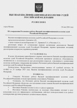   28 5 2026 23524 