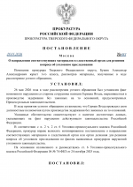 Copy of    by Anton Slavyan 29 1