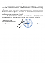 Copy of    by Anton Slavyan 29 2