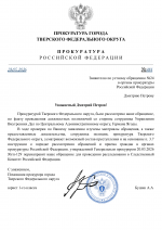 Copy of    by Anton Slavyan 30 1