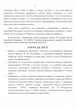   437 page 0002