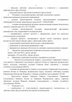 1780001048730