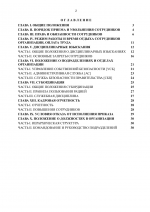 File 002