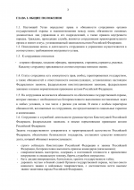 File 003