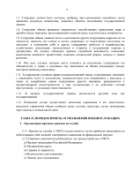 File 004