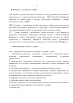 File 005