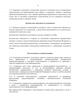 File 009