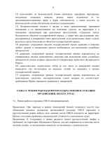 File 011