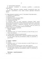 File 013